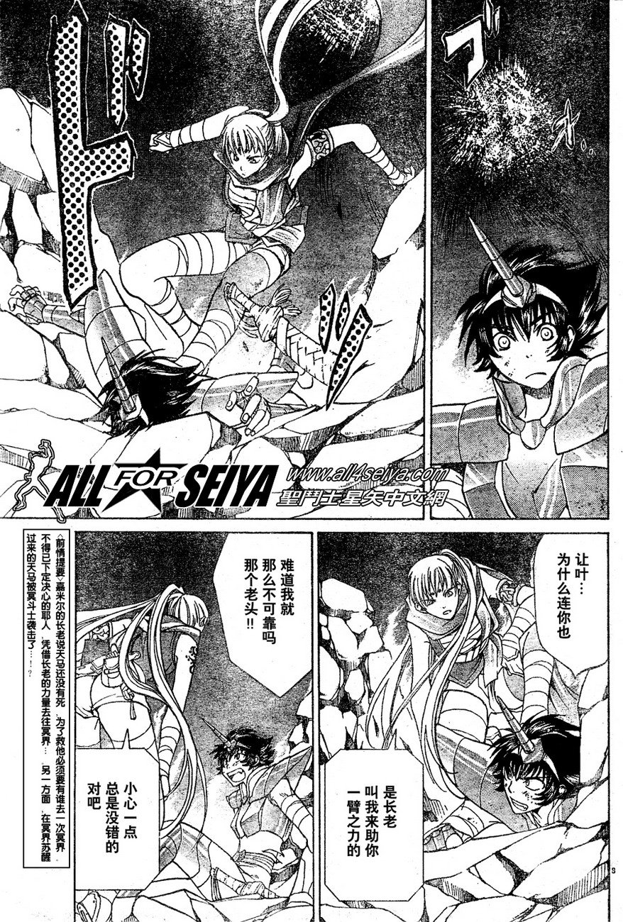 第14-16话