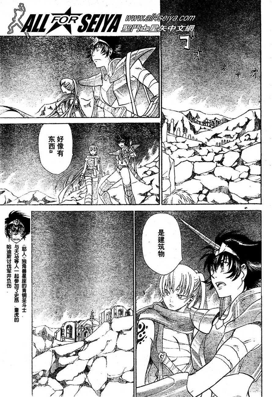 第14-16话