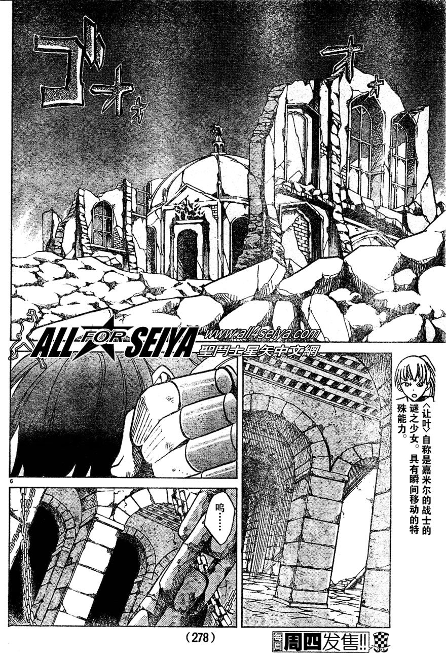 第14-16话