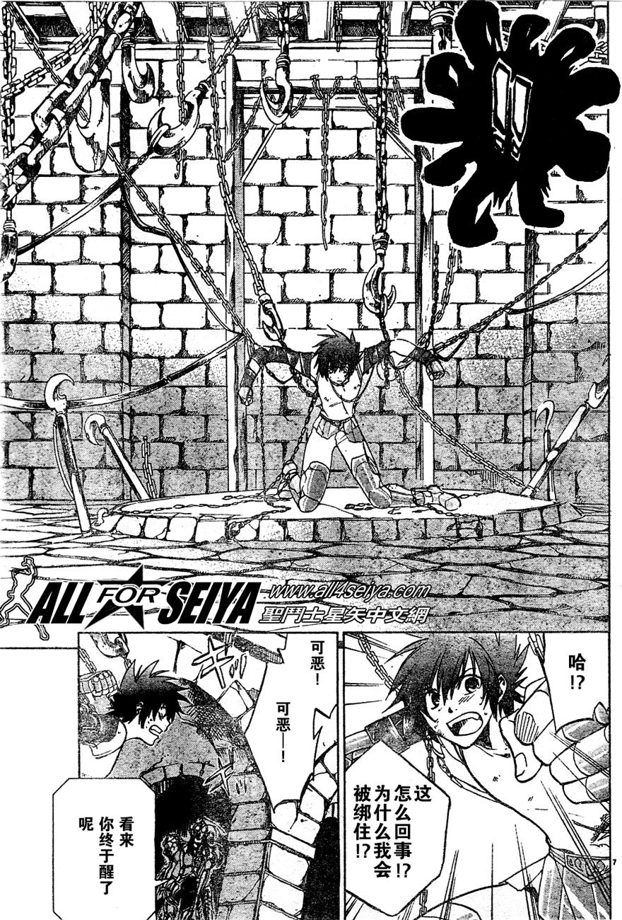 第14-16话