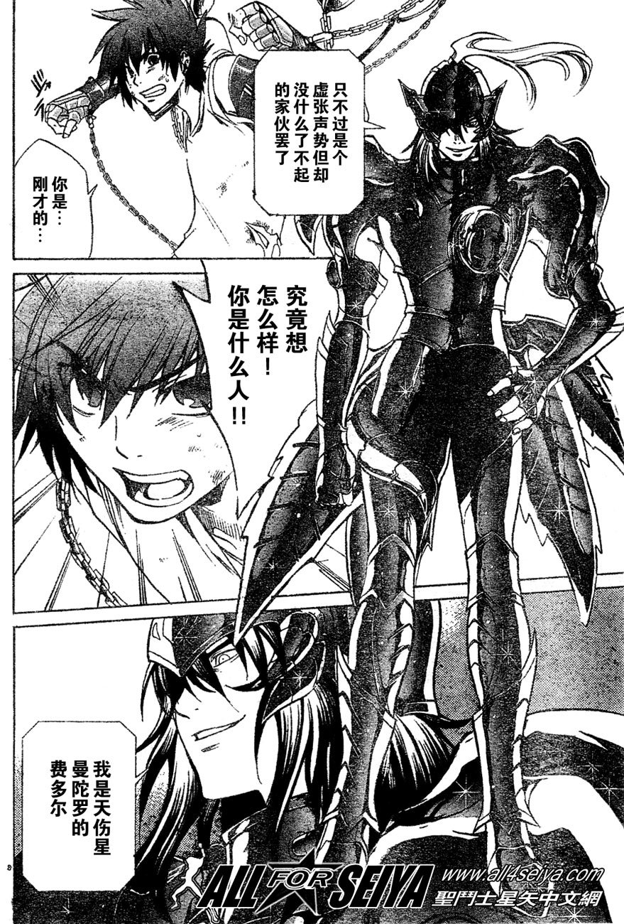 第14-16话