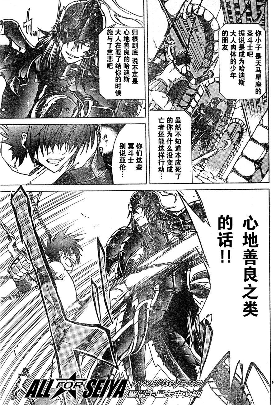 第14-16话