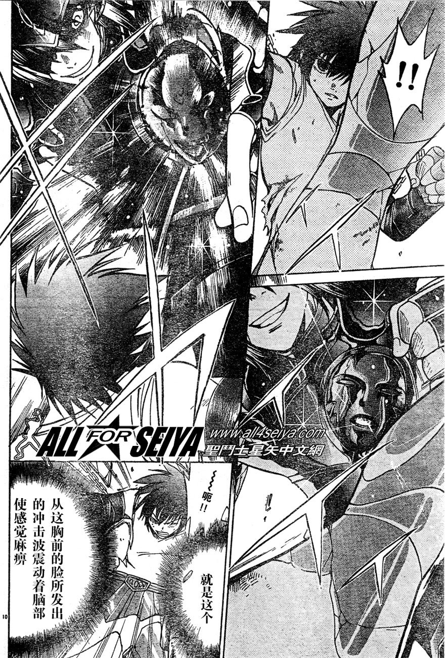 第14-16话