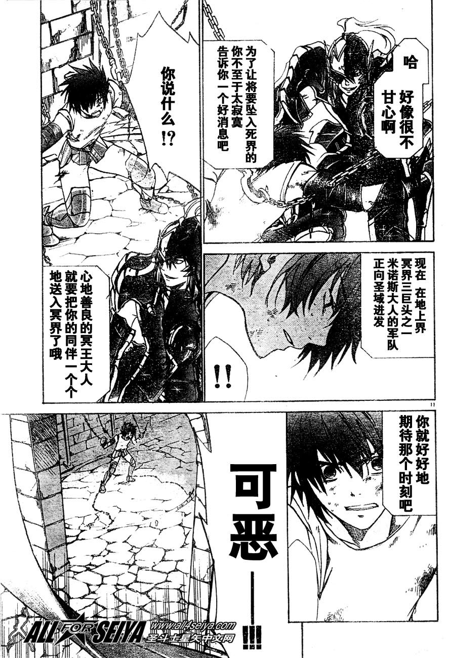第14-16话
