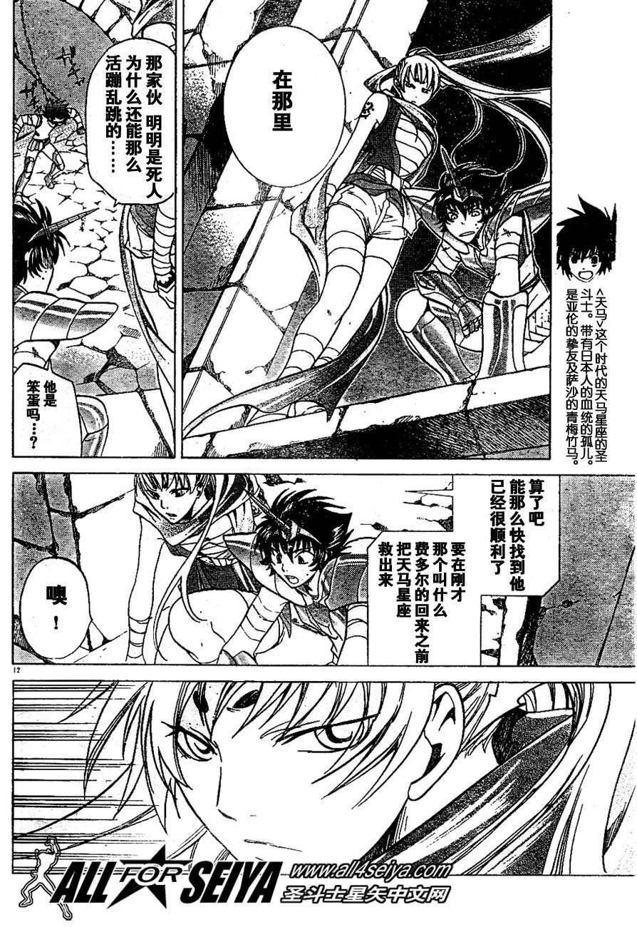 第14-16话