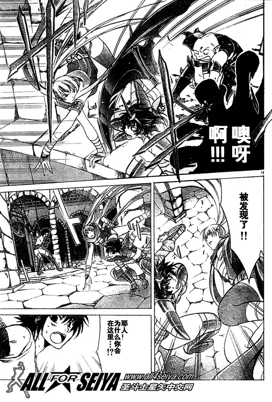第14-16话