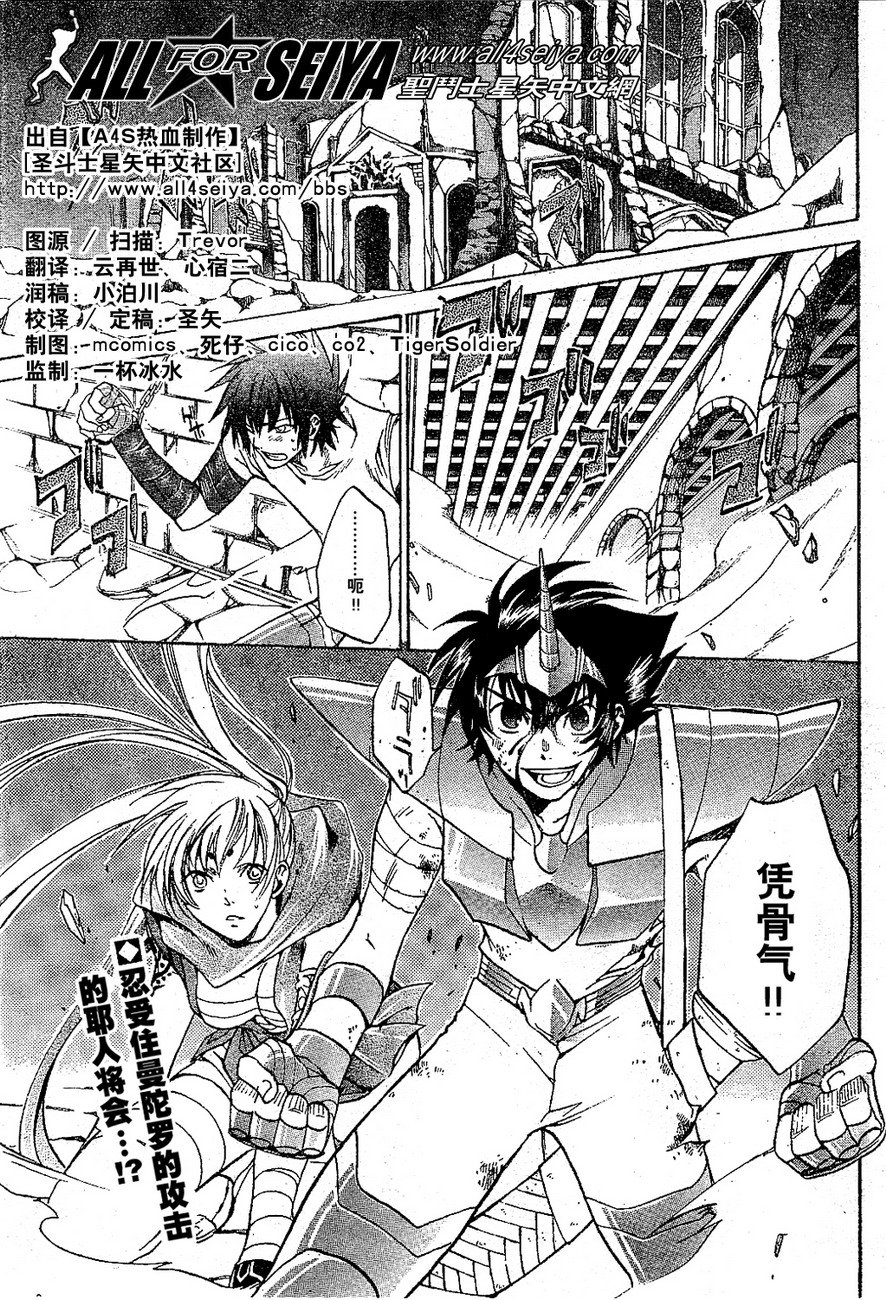 第14-16话