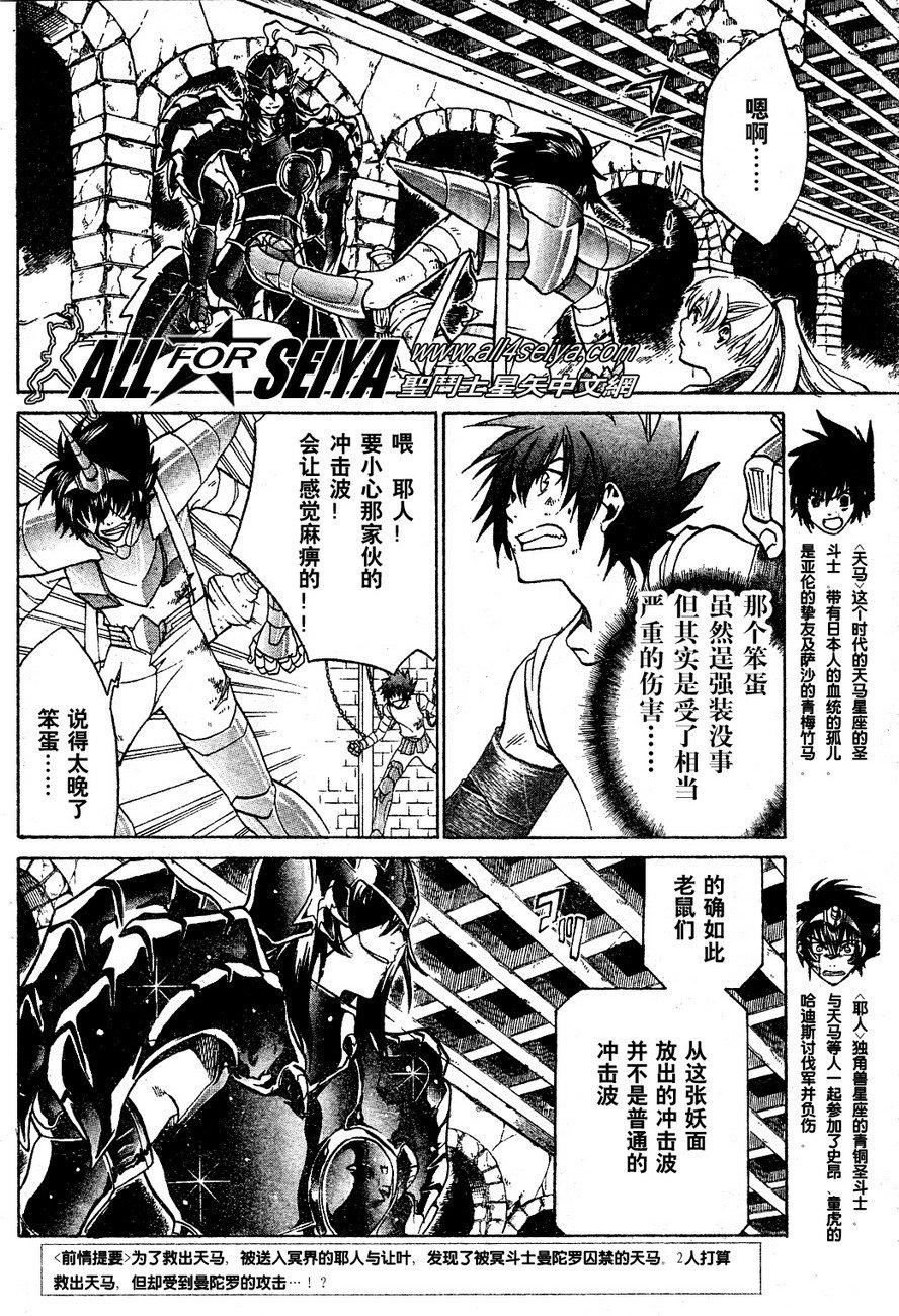 第14-16话