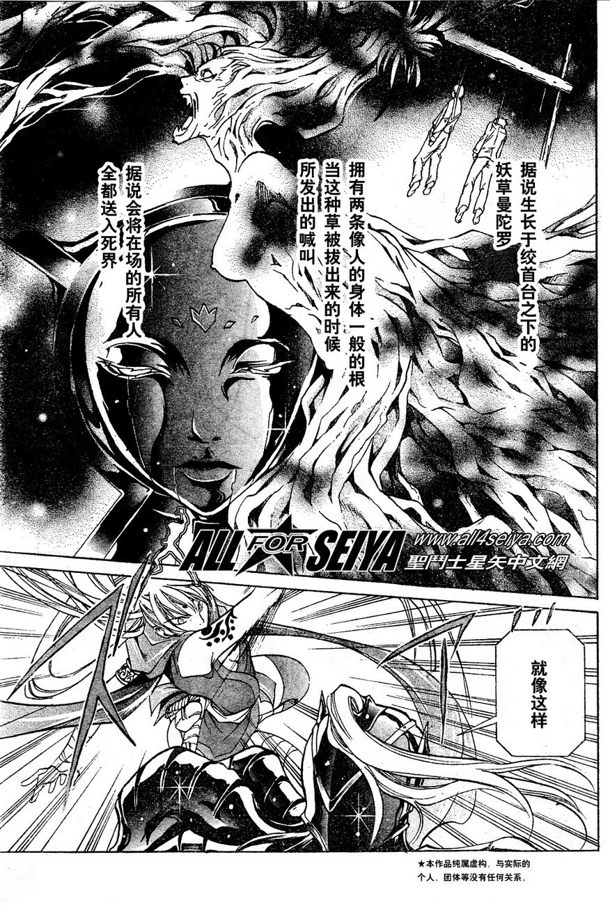 第14-16话