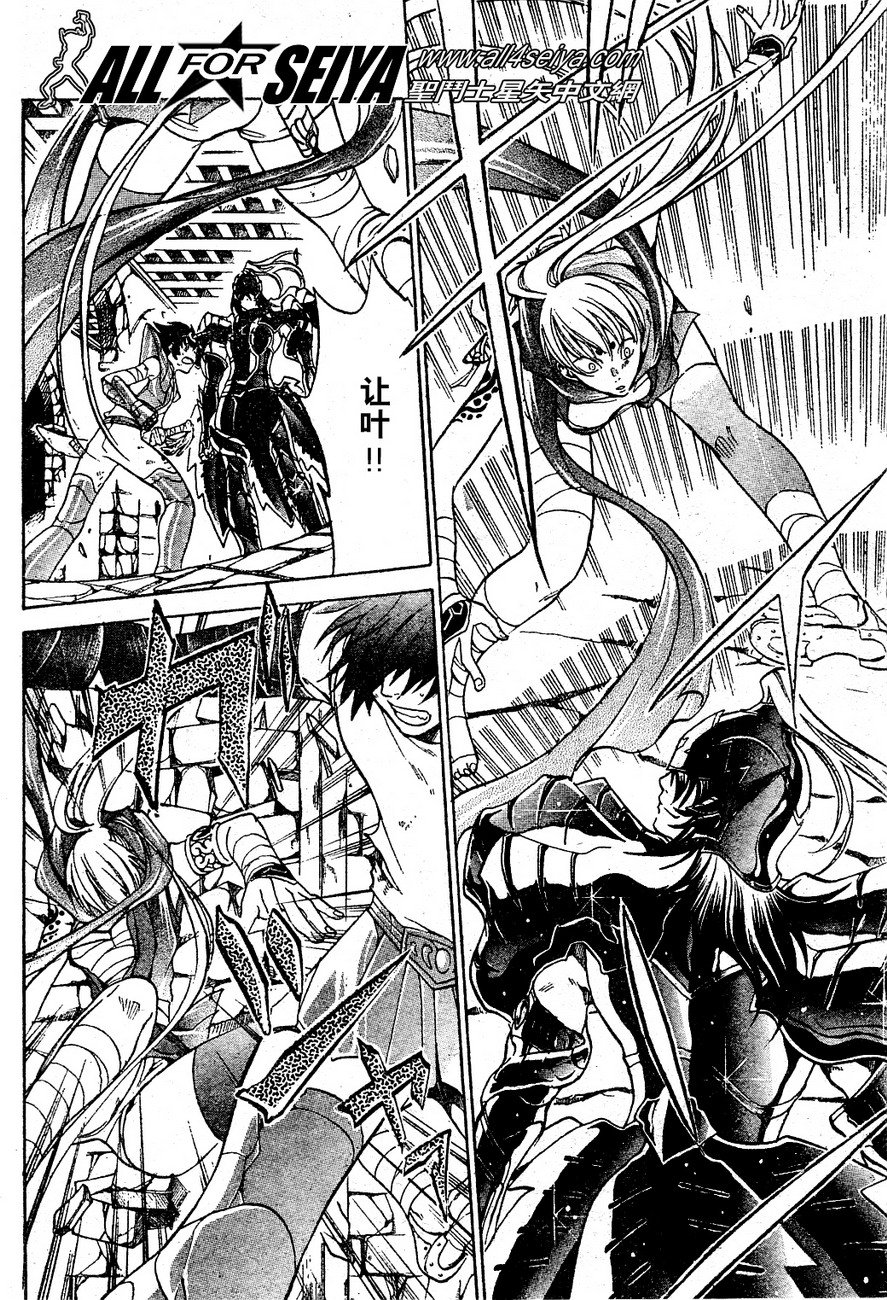 第14-16话