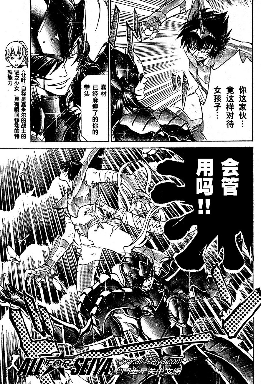 第14-16话
