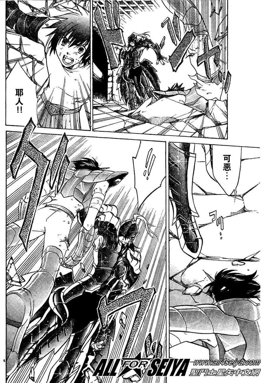 第14-16话