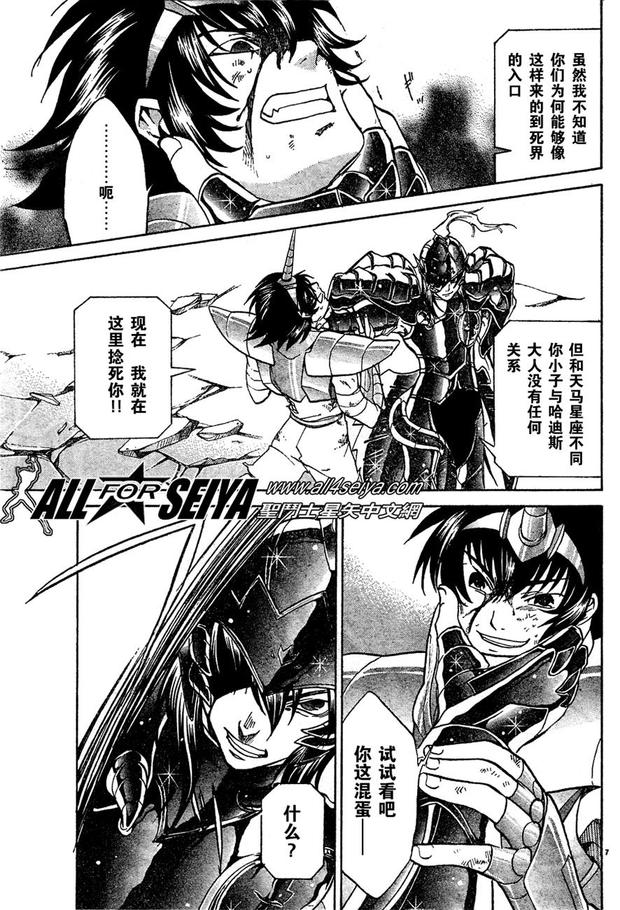 第14-16话