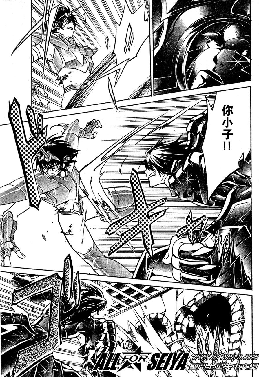 第14-16话