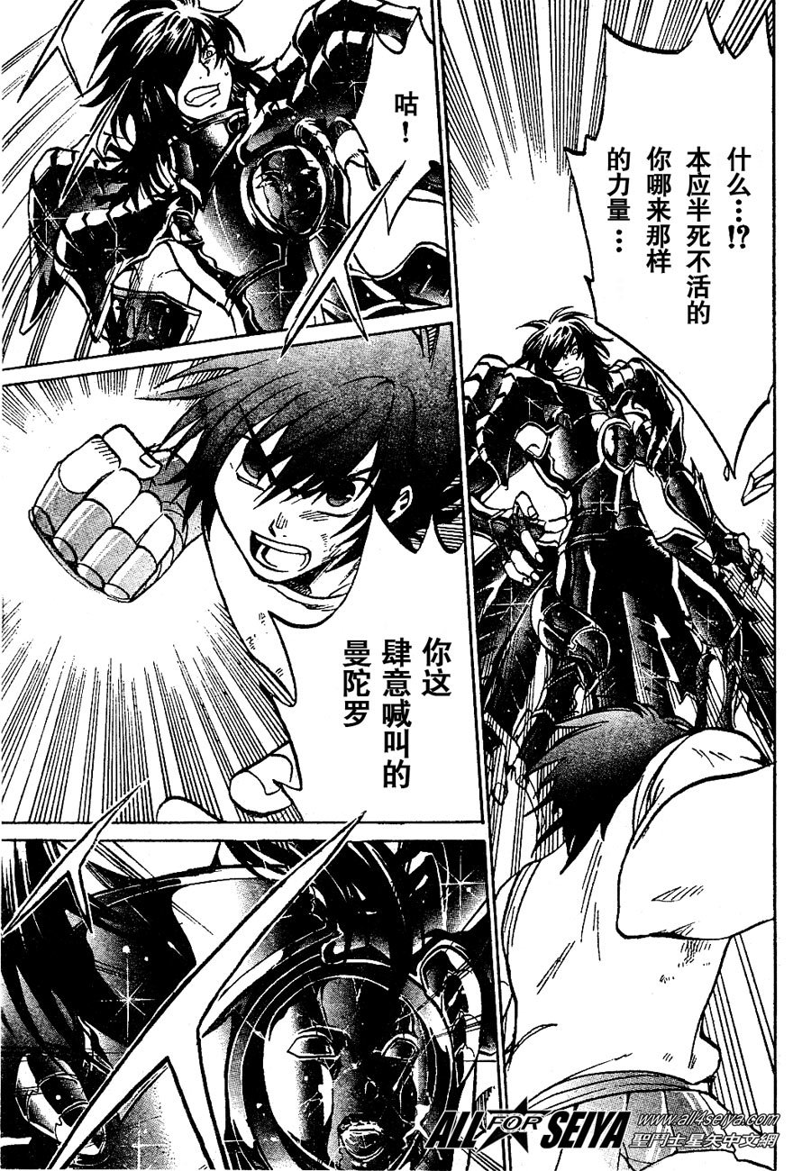 第14-16话