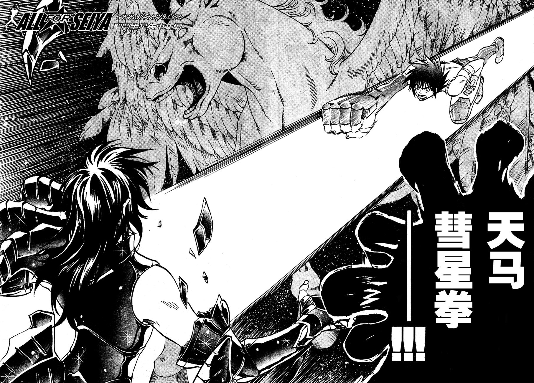 第14-16话