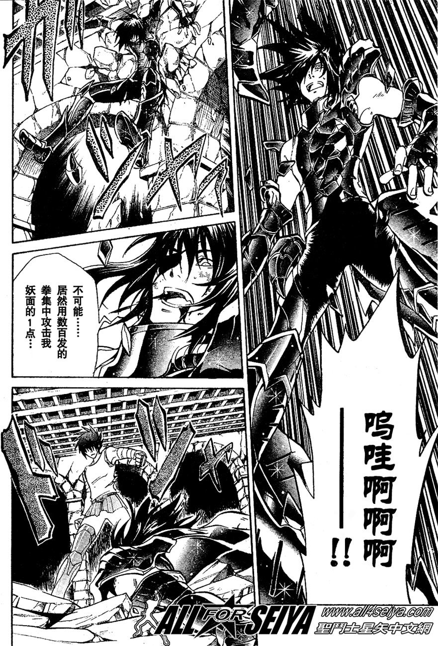 第14-16话