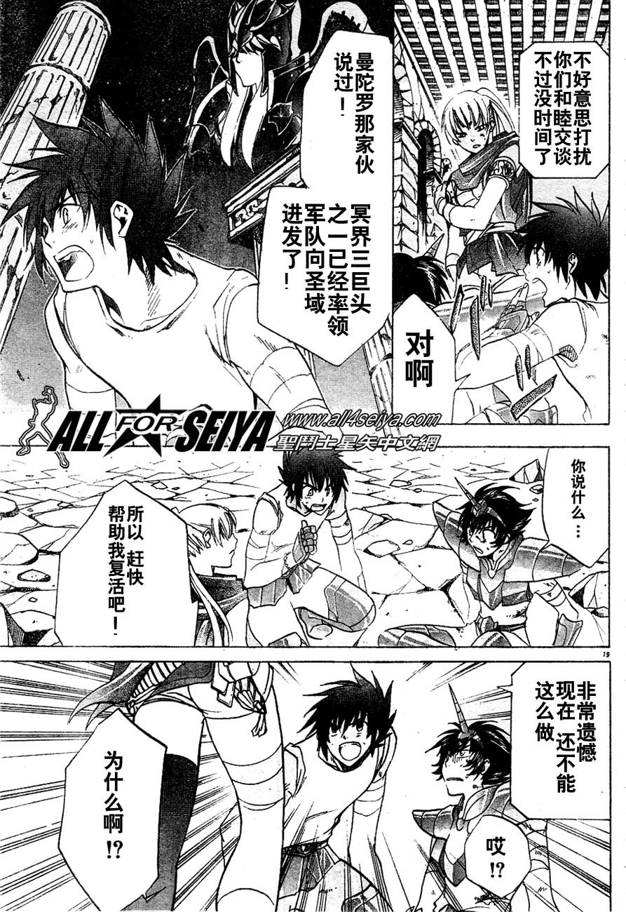 第14-16话