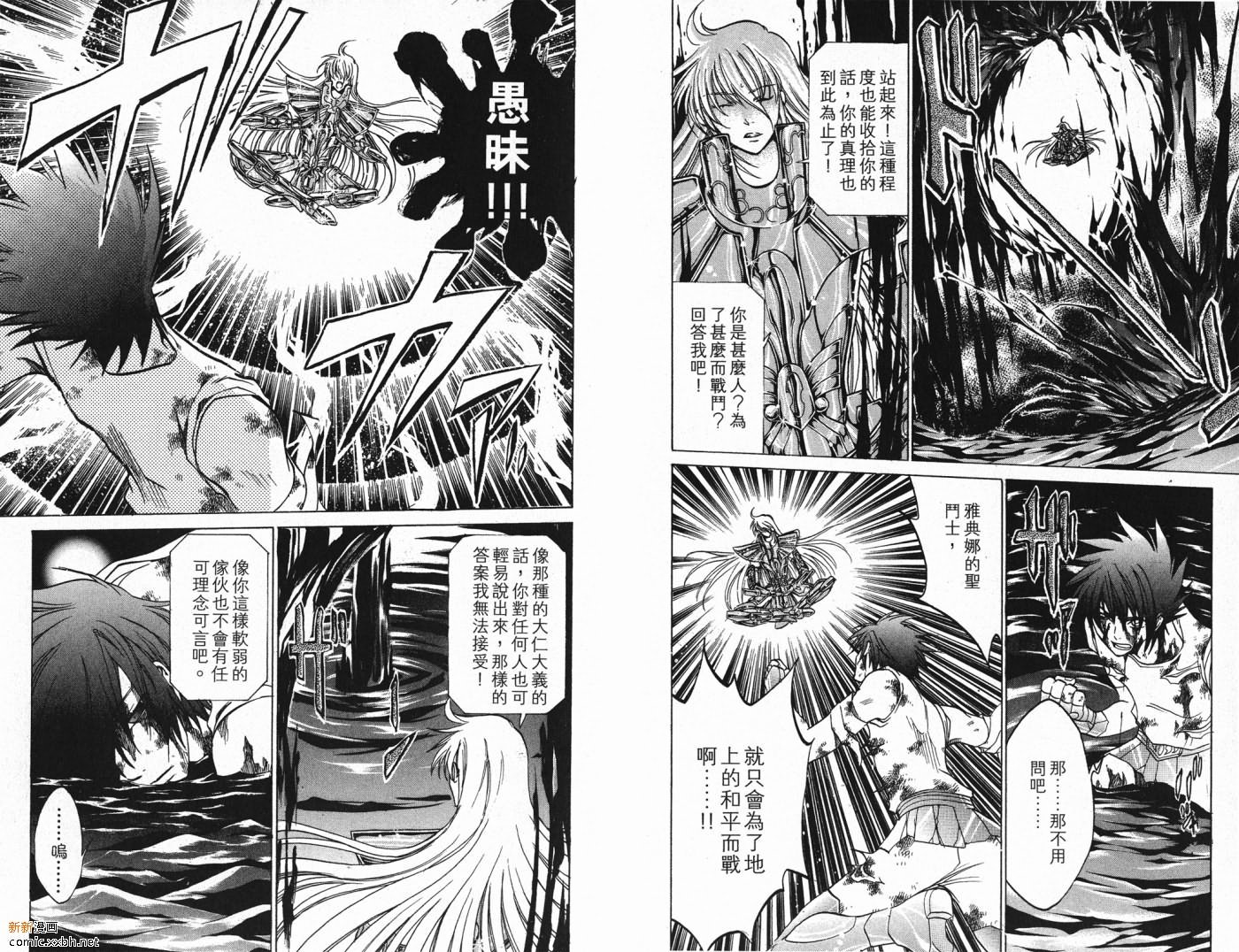 第4卷