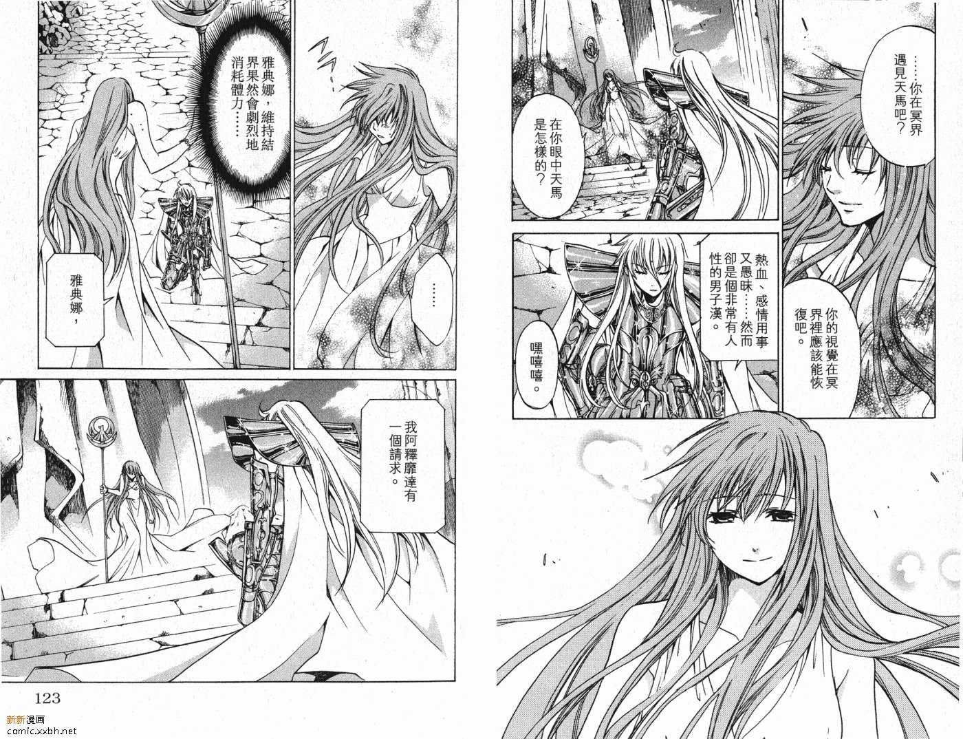 第4卷