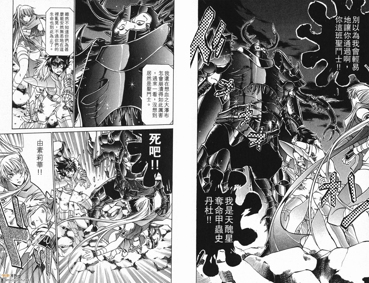 第4卷