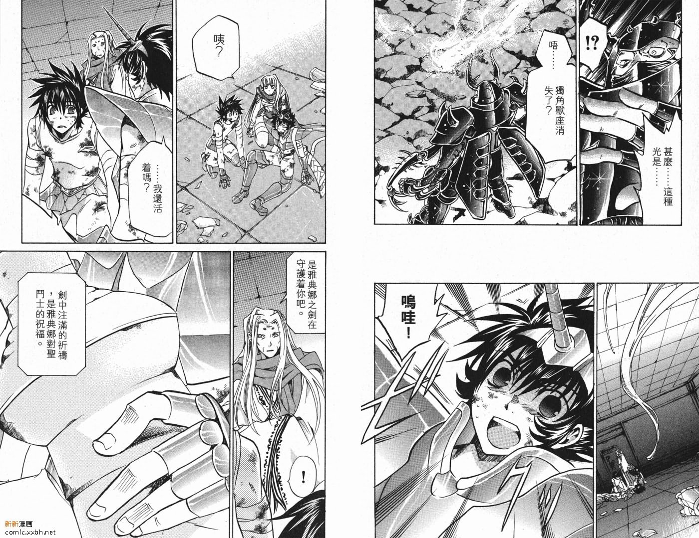 第4卷