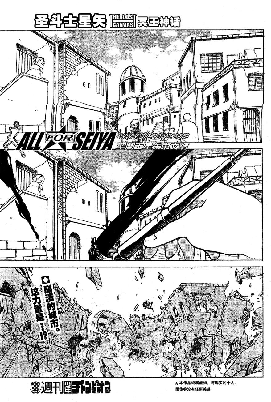 第17-18话
