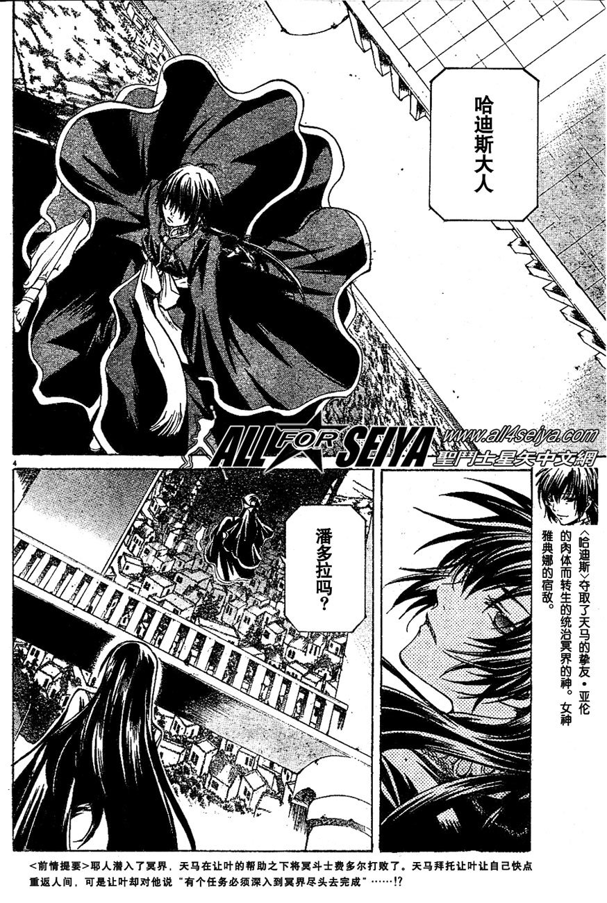 第17-18话