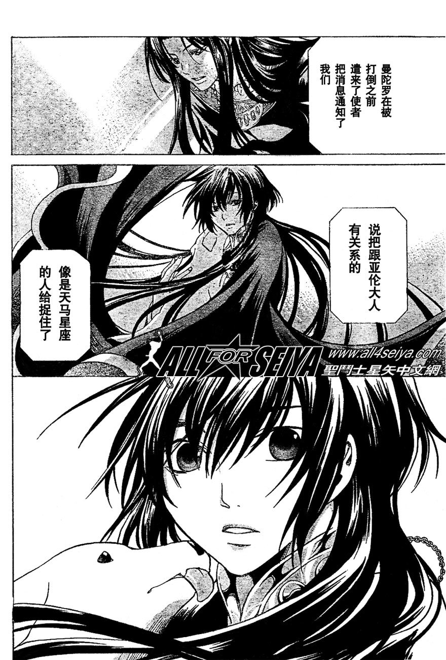 第17-18话