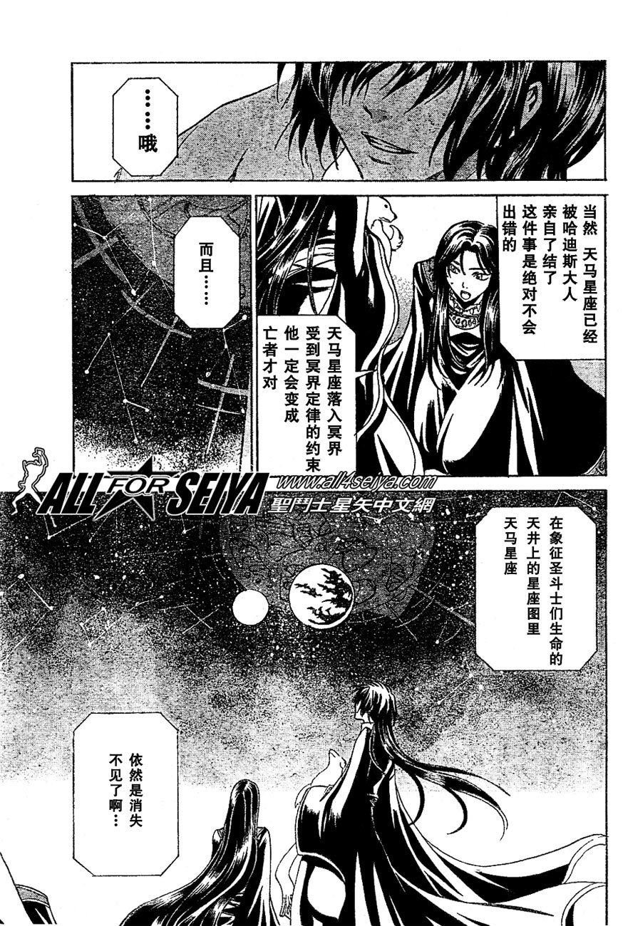 第17-18话