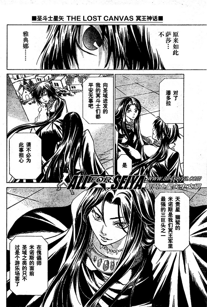 第17-18话