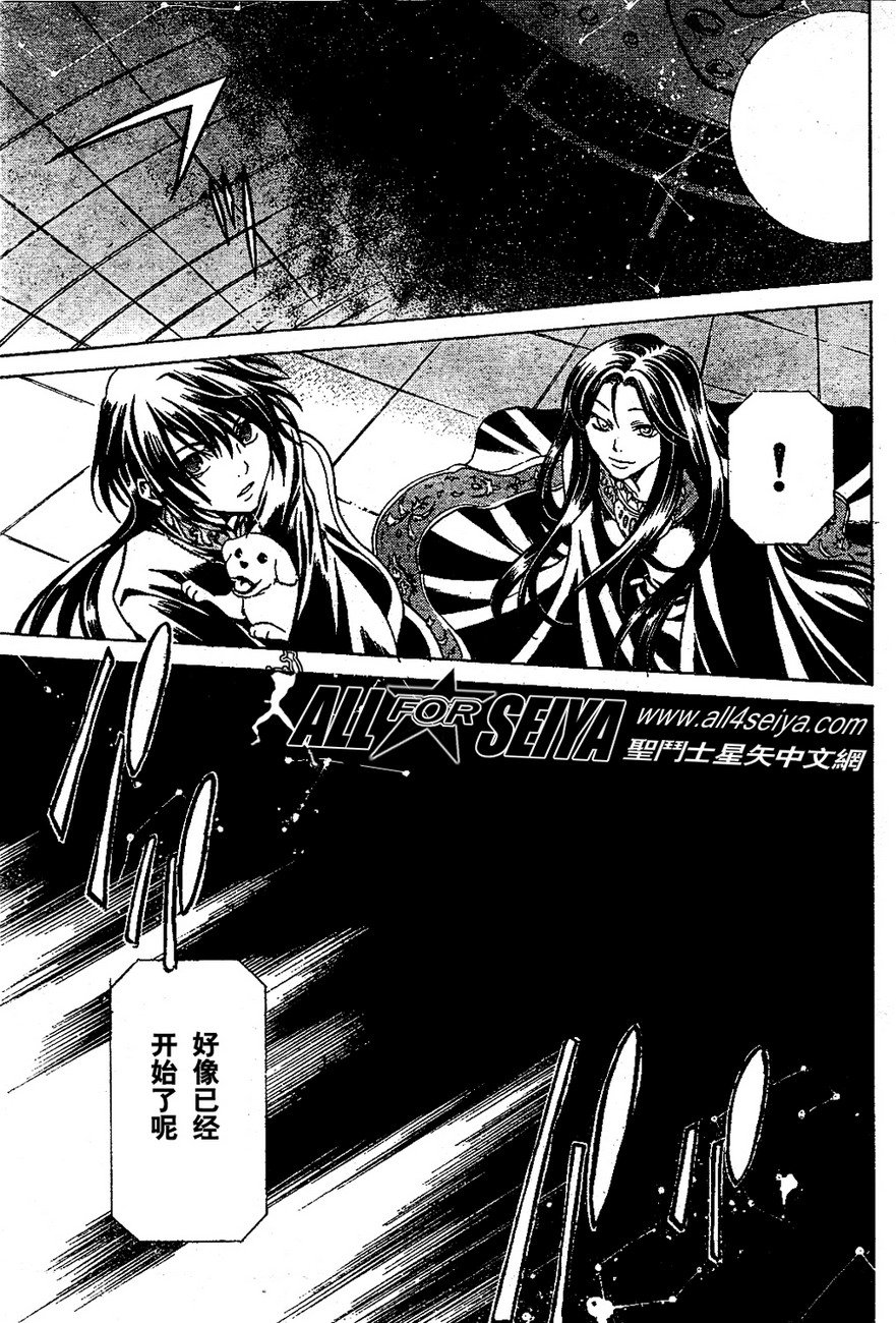 第17-18话