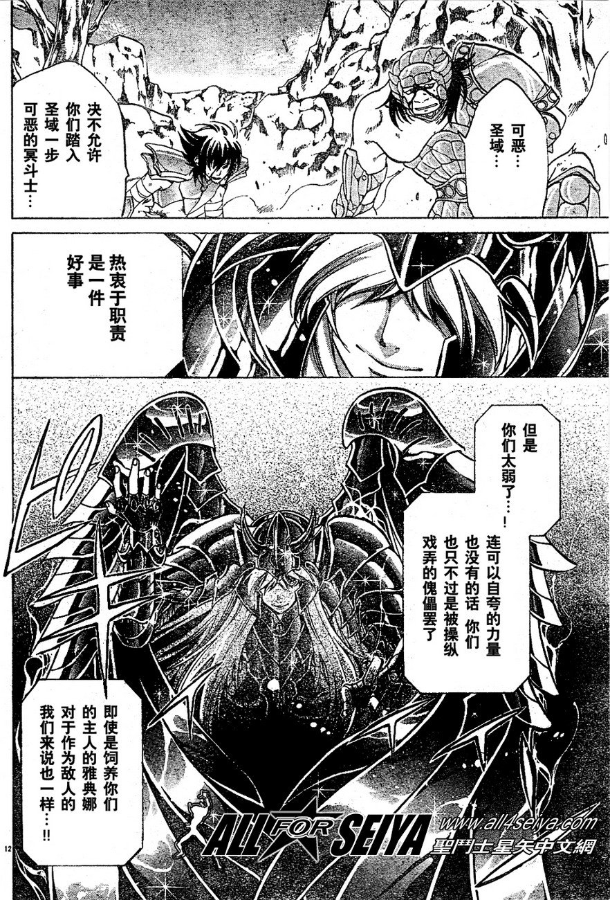 第17-18话