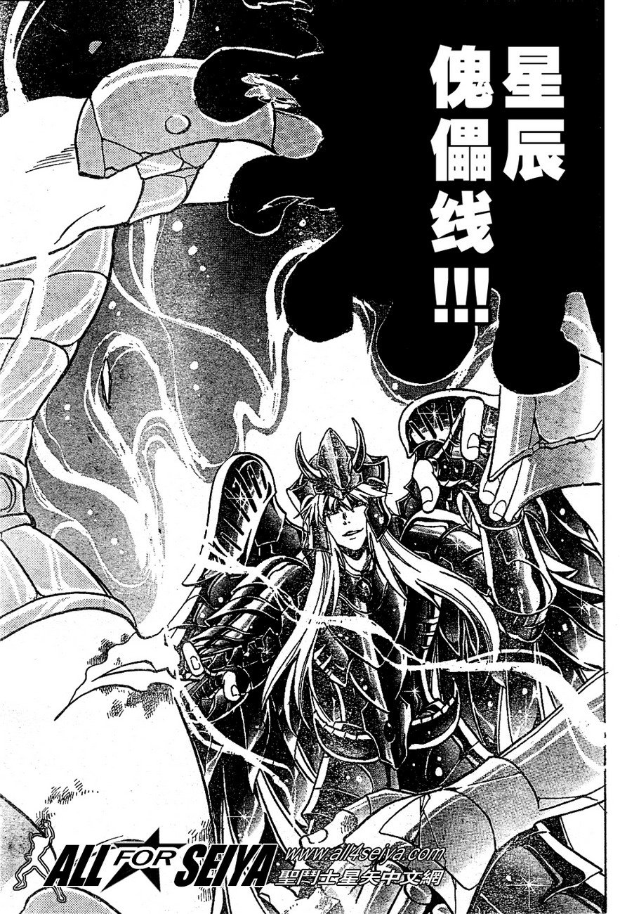 第17-18话