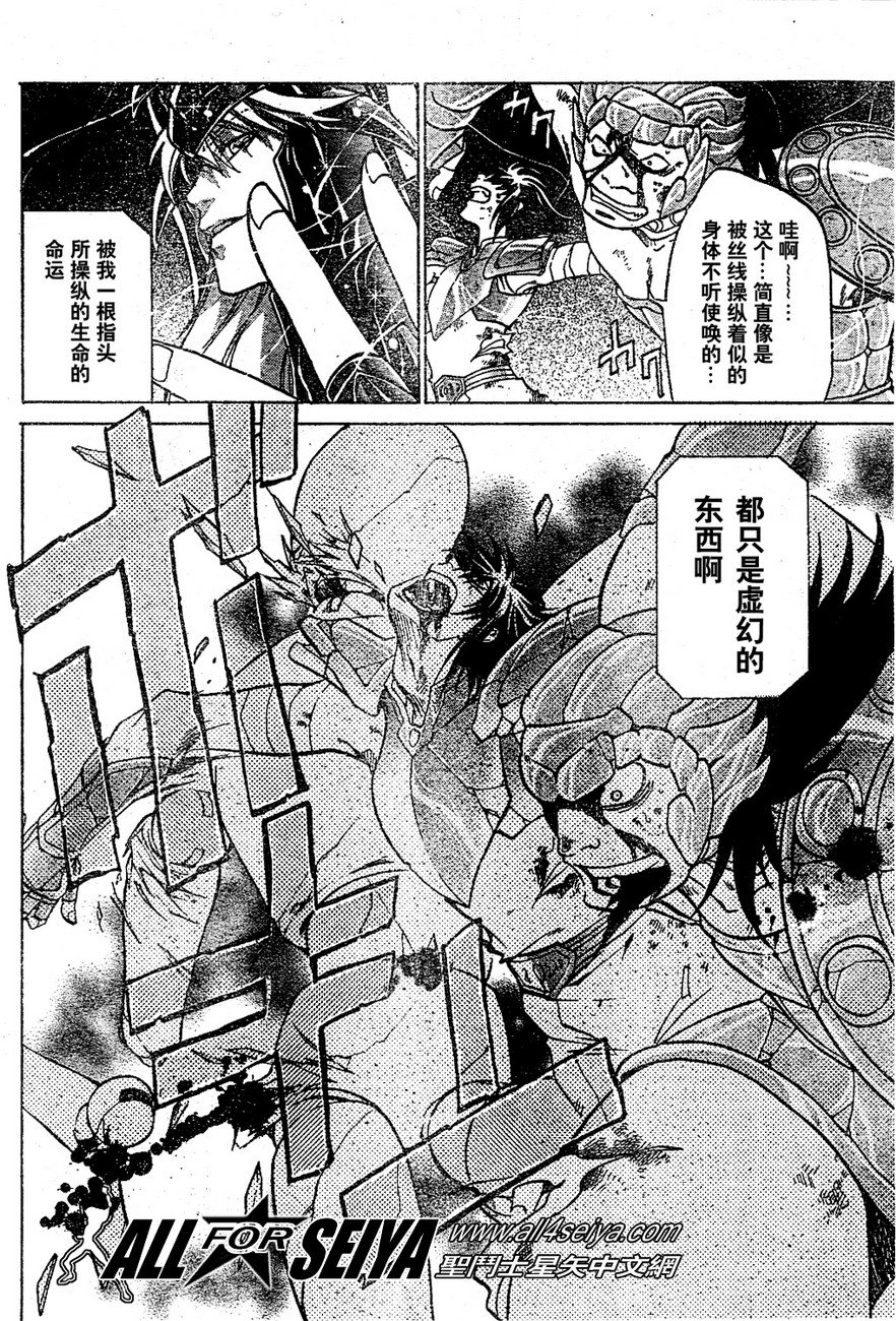 第17-18话