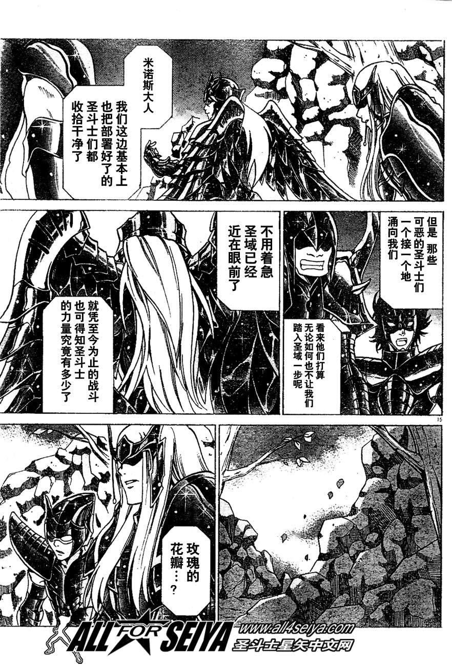 第17-18话