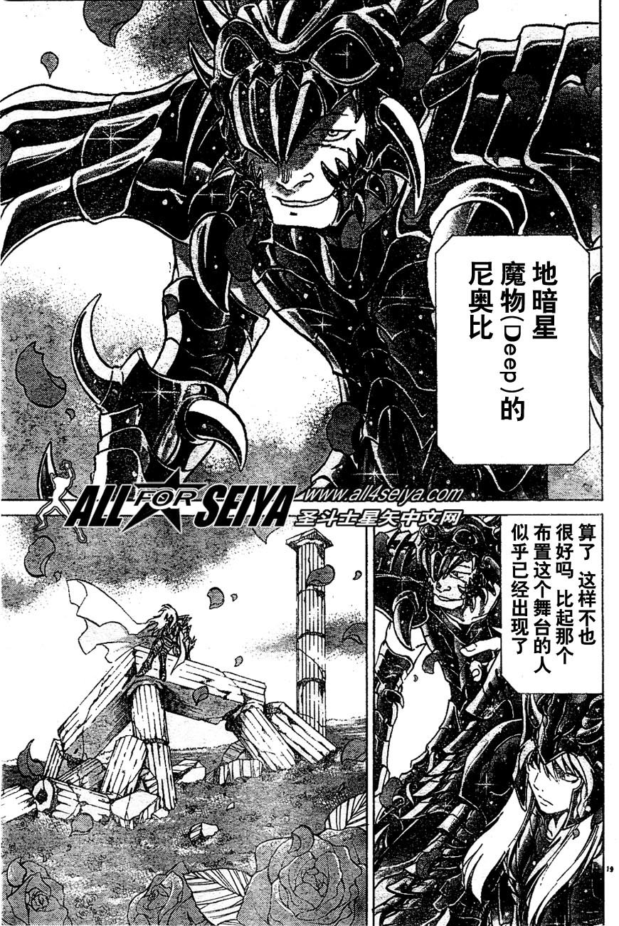 第17-18话