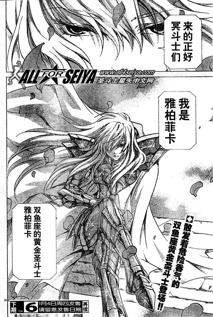 第17-18话