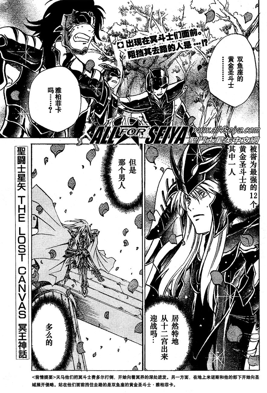第17-18话