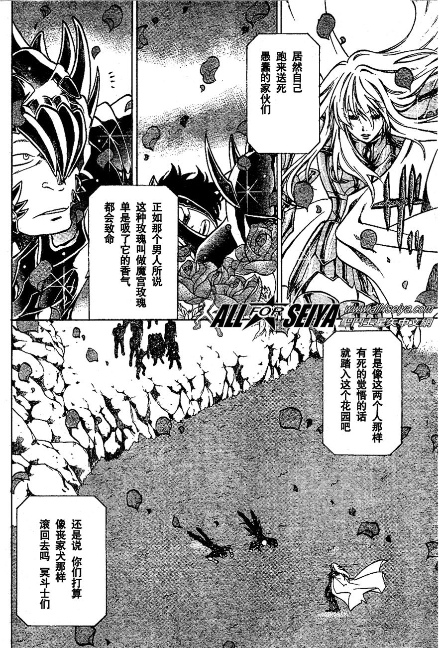 第17-18话