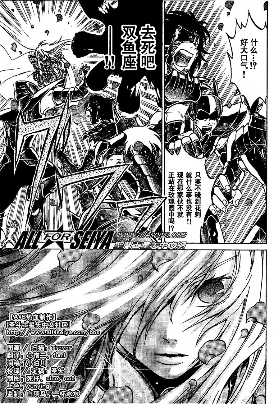 第17-18话