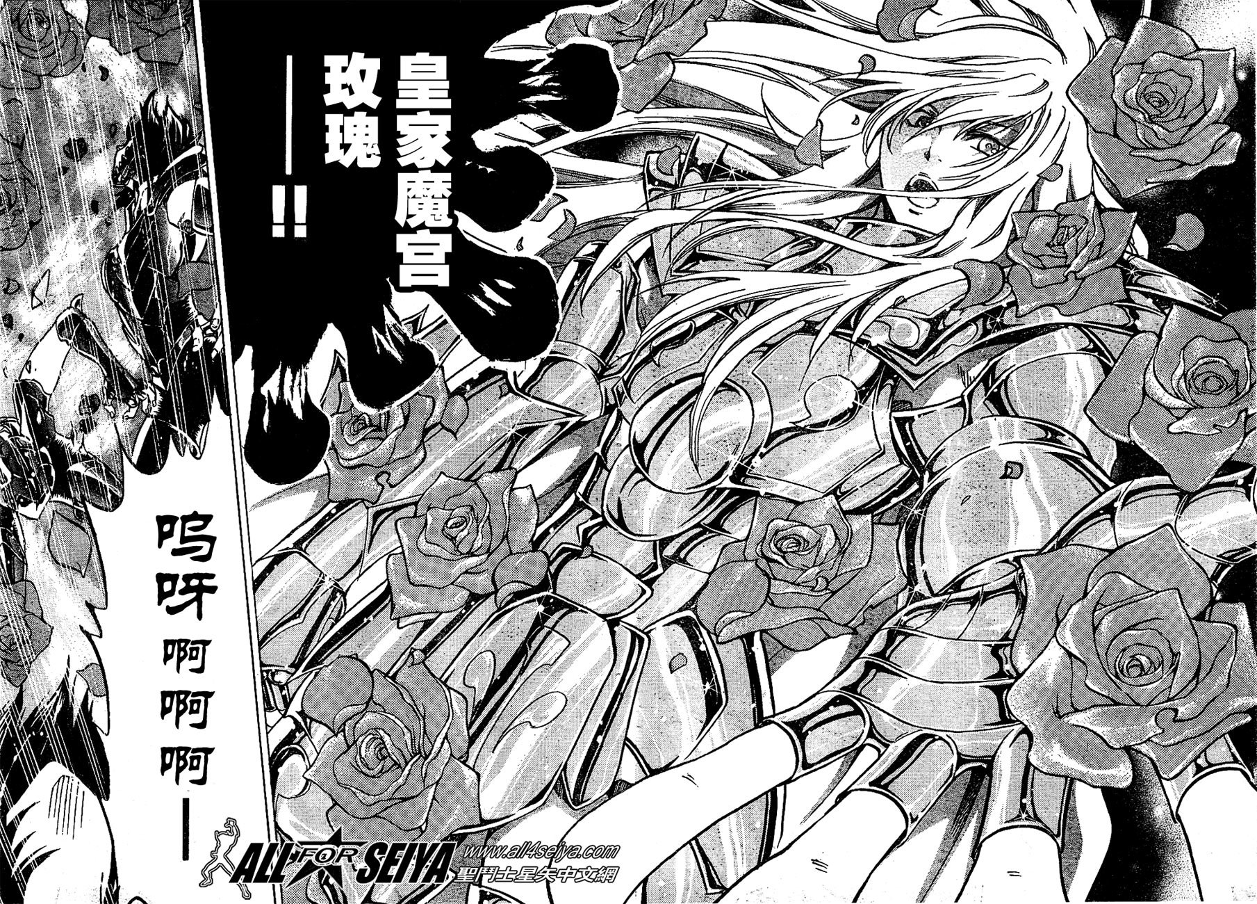第17-18话
