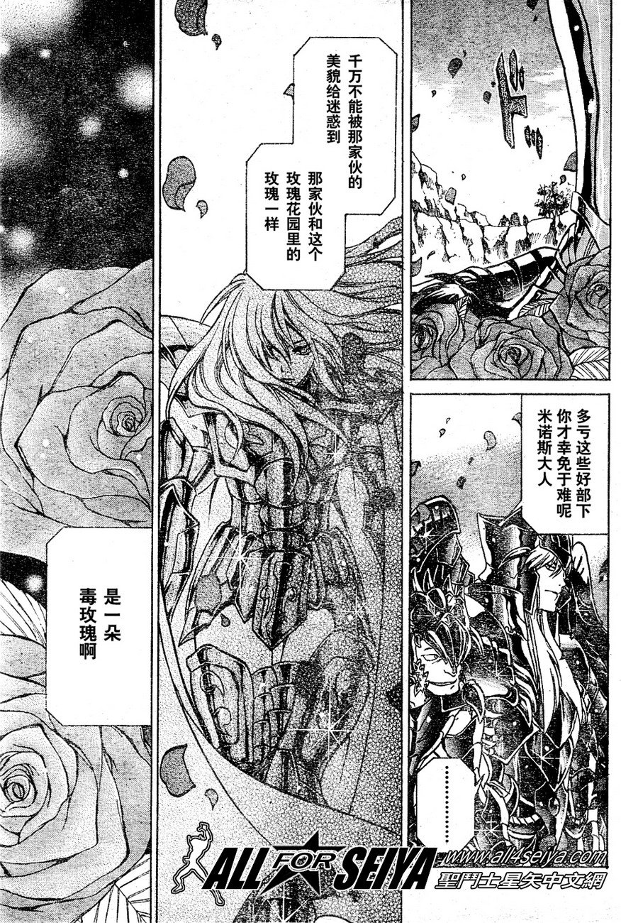 第17-18话
