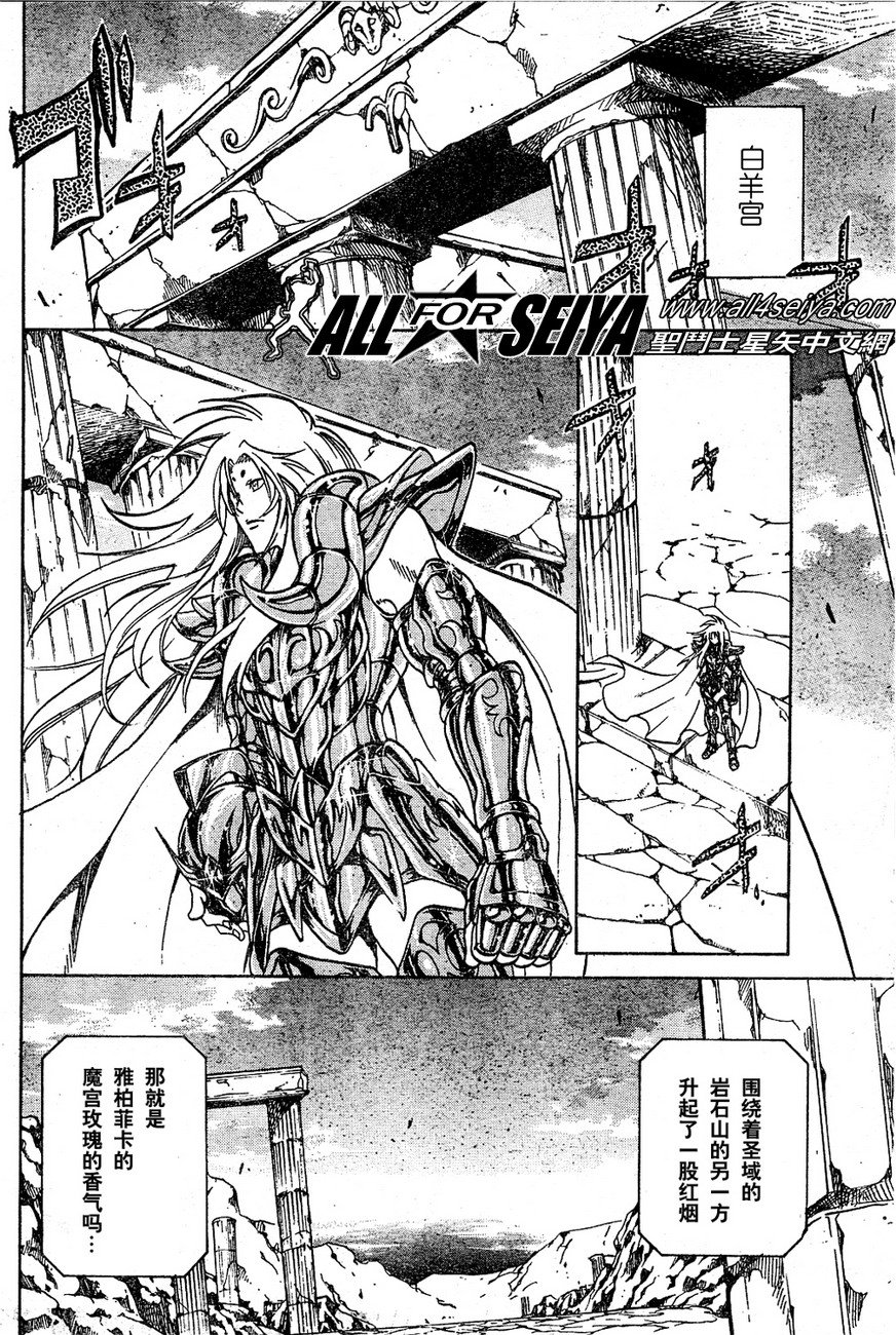 第17-18话
