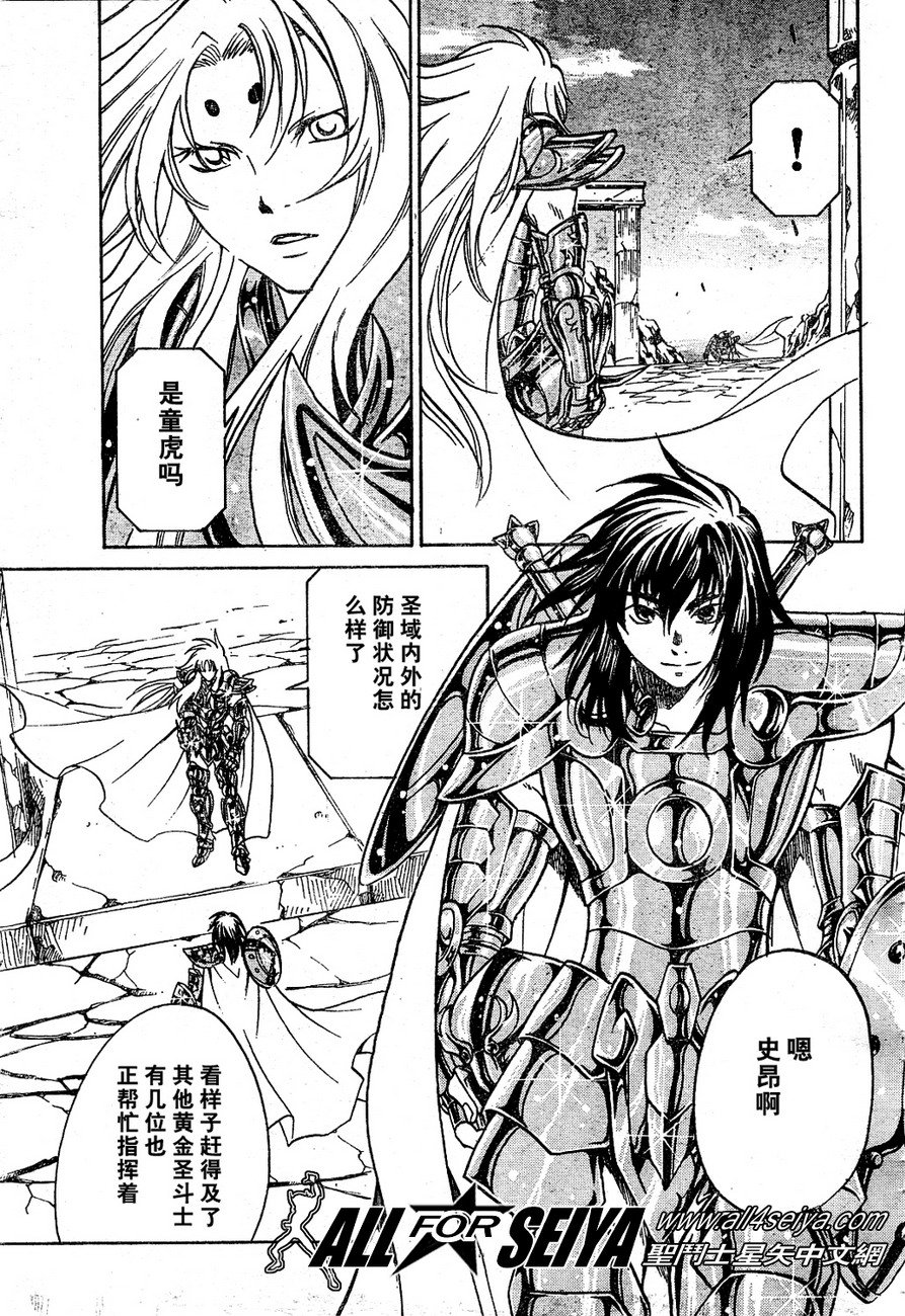 第17-18话