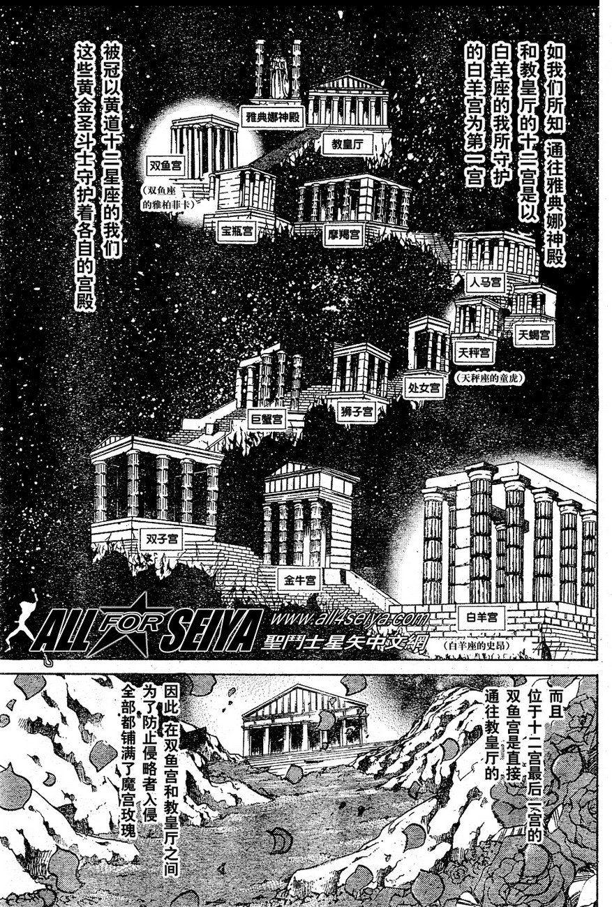 第17-18话