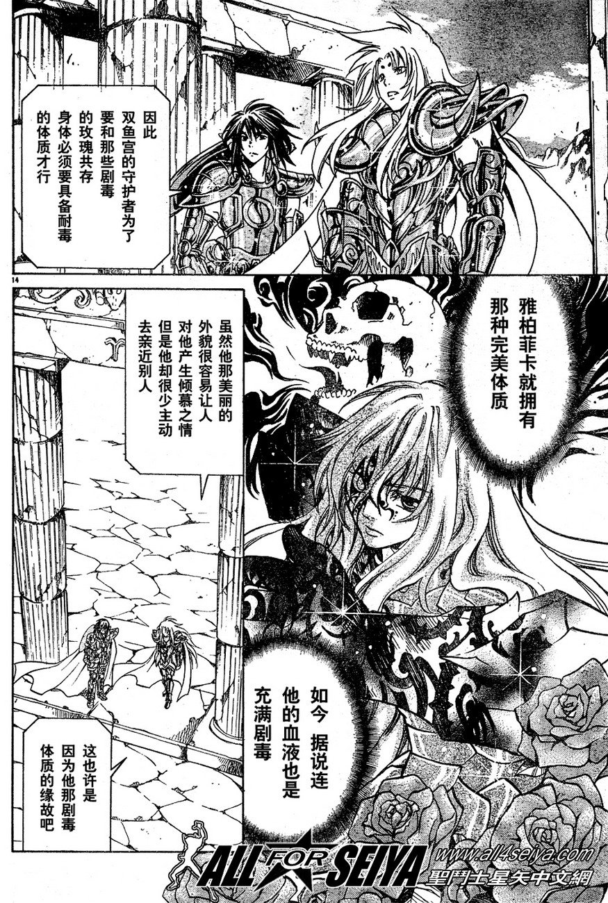 第17-18话