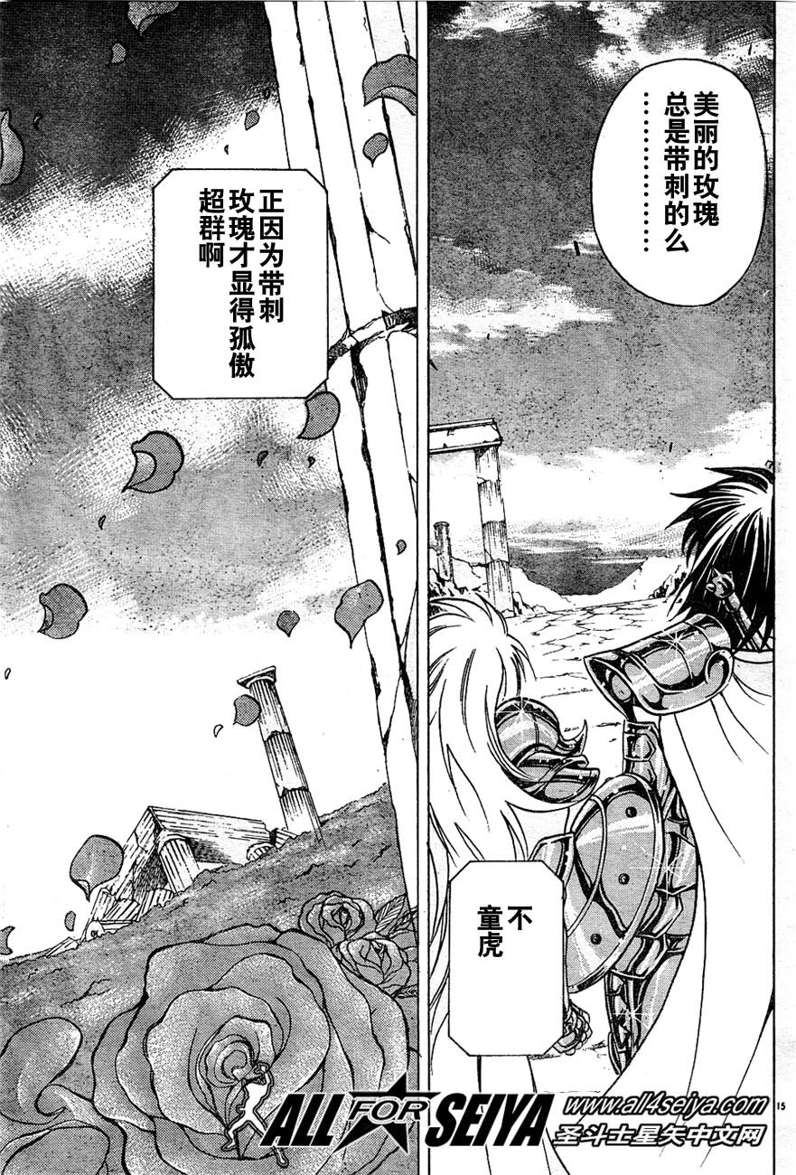第17-18话