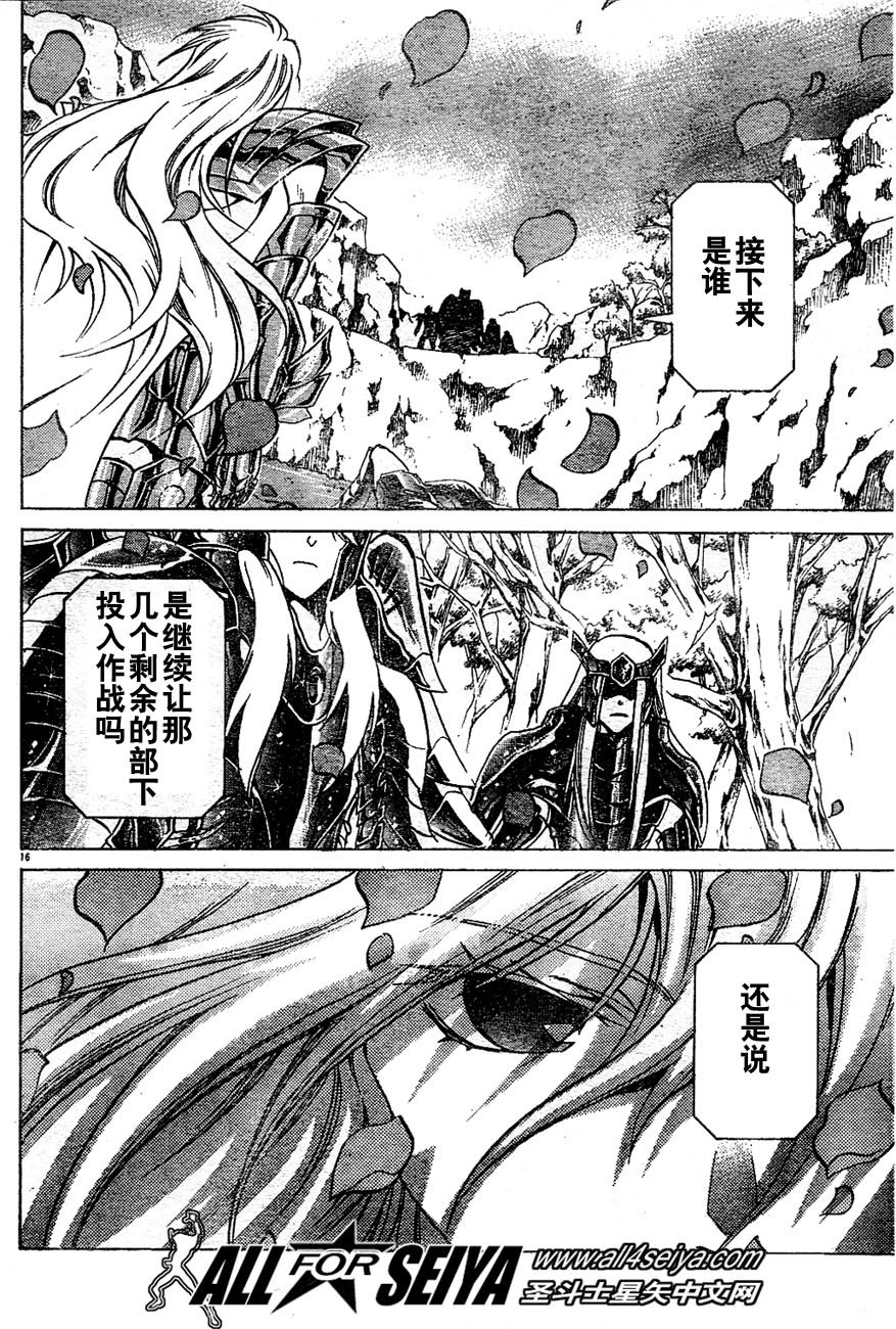 第17-18话