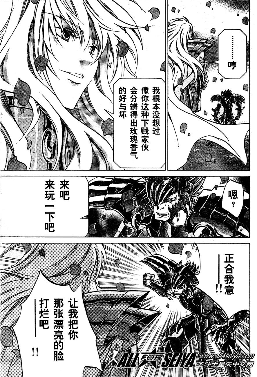 第17-18话